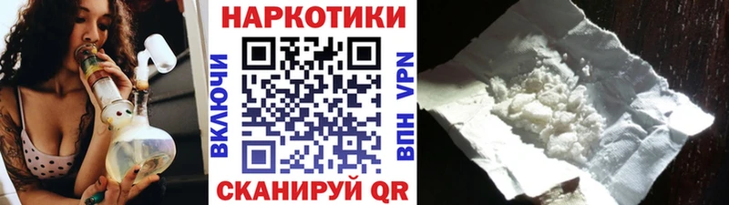 Продажа наркотиков Долинск Кокаин  Вейп ТГК  Канабис 