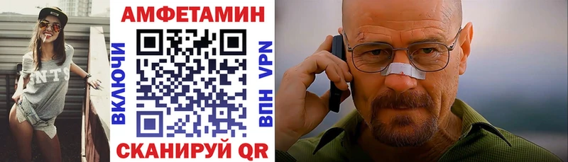 АМФЕТАМИН Premium  нарко площадка Telegram  Долинск  MEGA tor 