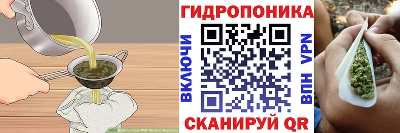 магазин продажи наркотиков  Долинск  Еда ТГК конопля 