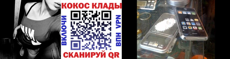 Cocaine 97%  Долинск 