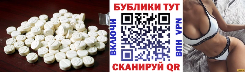 Экстази mix  Долинск 