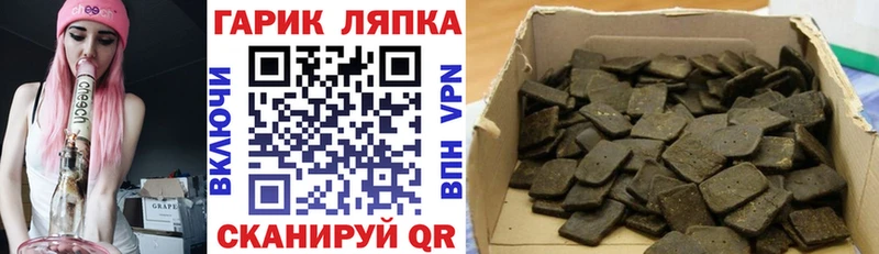 ГАШ хэш  Долинск 