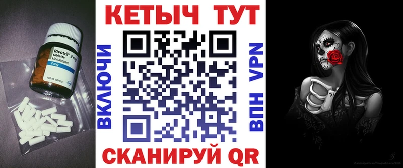 КЕТАМИН VHQ  сколько стоит  Долинск 
