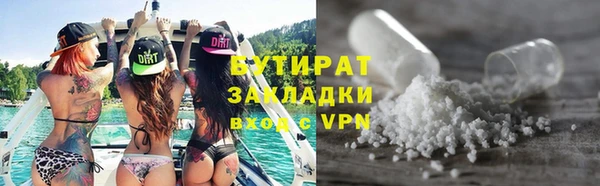 молекула духа Богородск