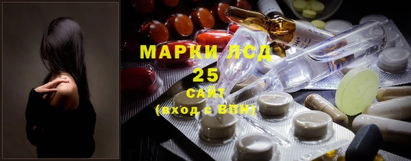 кокаин Бородино
