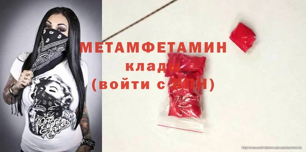 молекула духа Ростов