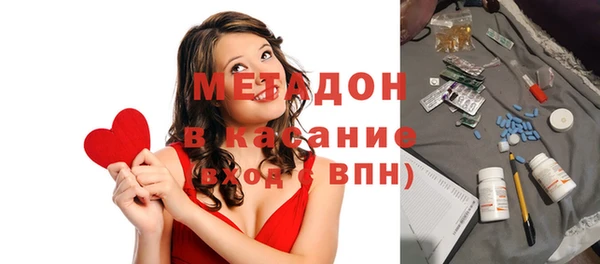 мефедрон VHQ Бугульма