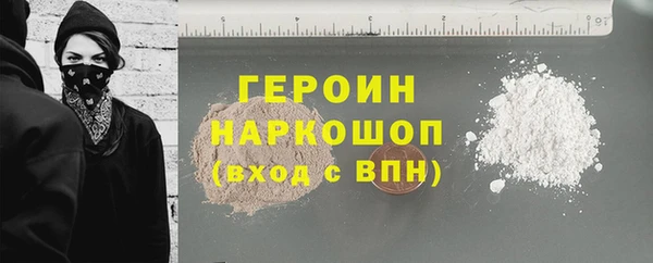 молекула духа Богородск