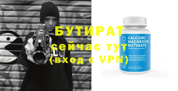 винт Богородицк