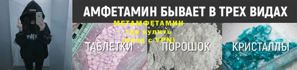 2c-b Россошь