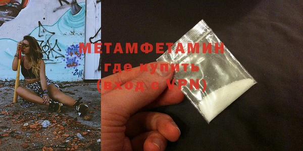 спиды Белоозёрский