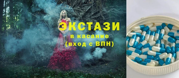 кокаин Бородино