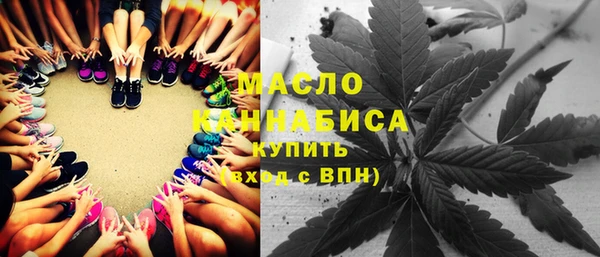 мефедрон VHQ Бугульма