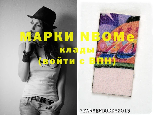 молекула духа Ростов