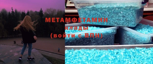 молекула духа Богородск