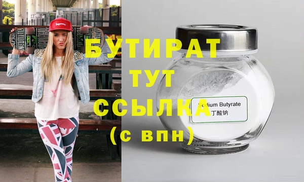 мефедрон VHQ Бугульма