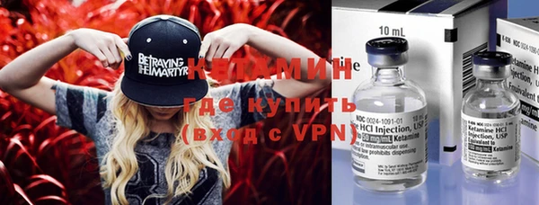 кокаин Бородино