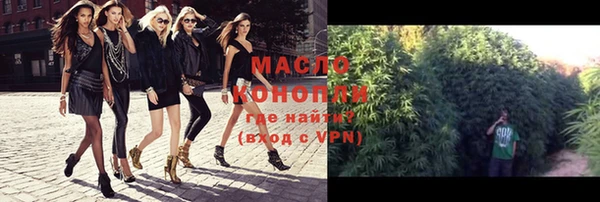 метадон Беломорск