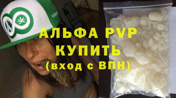 a pvp Рославль
