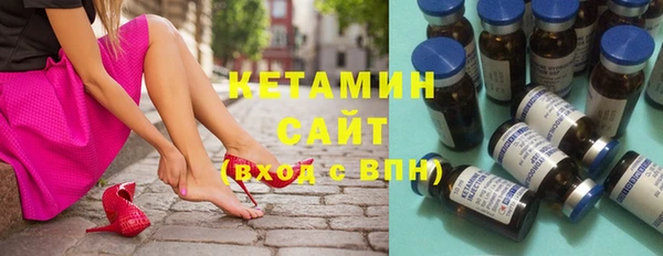 мефедрон VHQ Бугульма