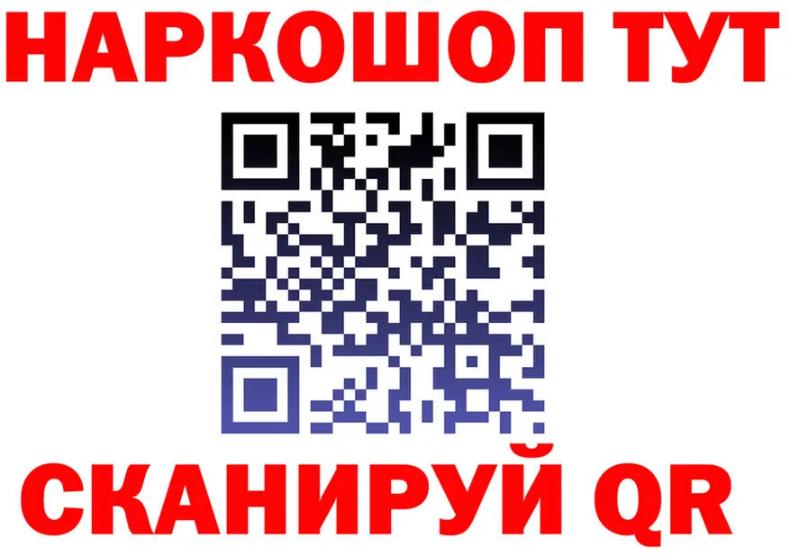 Альфа ПВП VHQ ТОР дарк нет KRAKEN Долинск