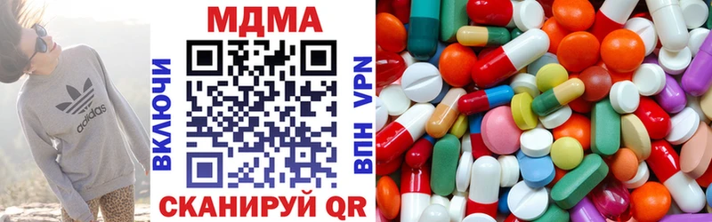 где купить   Долинск  ссылка на мегу онион  MDMA Molly 