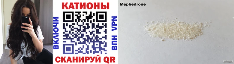 Меф VHQ Долинск