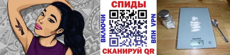 МЕТАМФЕТАМИН Methamphetamine Долинск