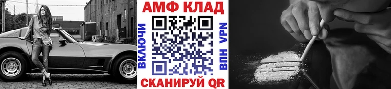 наркота  Долинск  Метамфетамин Methamphetamine 