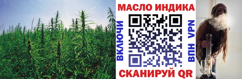 ТГК гашишное масло  наркота  Долинск 